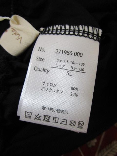 gp ^Ot Viola e Viola ڐG⊴ eyXg[gpc Xgb` ubN 5L ̎ʐ^10