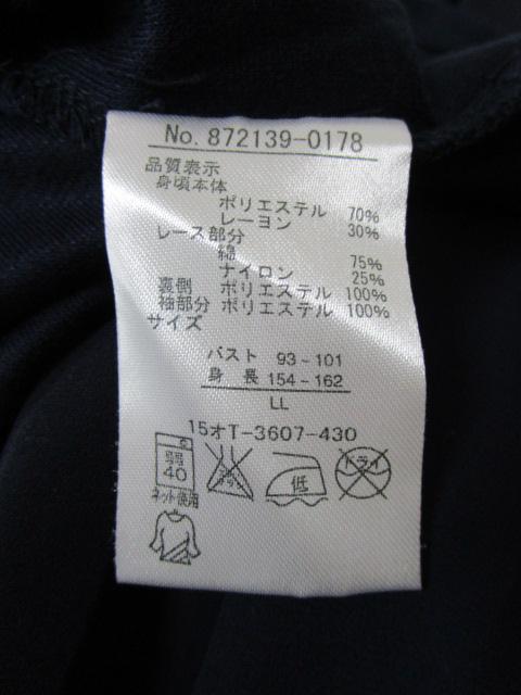 Lacifonelli ptX[u VtH ّfރRr uEX lCr[ Og[X LL ̎ʐ^8