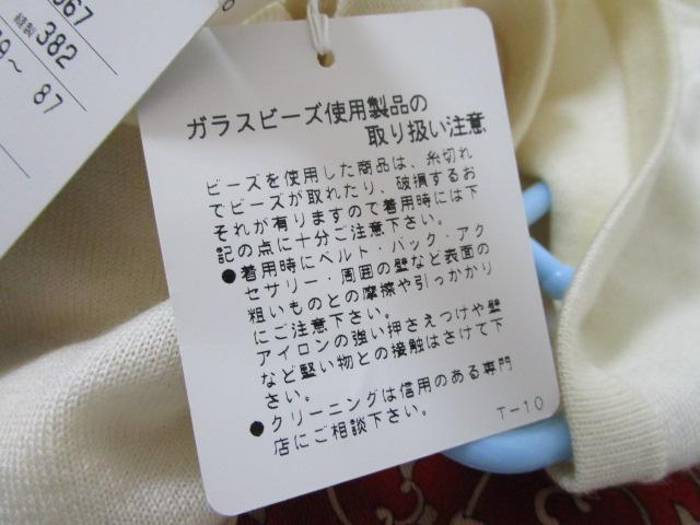 gp ^Ot caribean XpR[EKXr[YhJ jbgxXg M It 100% nClbN ̎ʐ^10