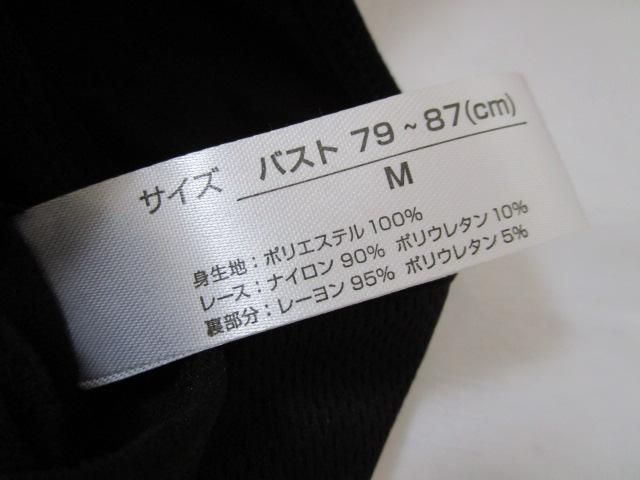 gp CbeB iCgu M ubN oXg79-87cm [X ̎ʐ^5