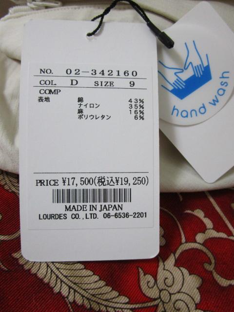 gp ^Ot T}[pc Cgx[W 9 { ̎ʐ^8