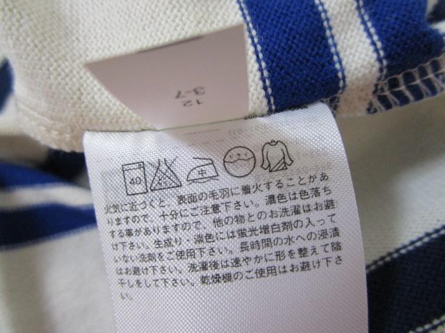 gp ^Ot jN 149253 {[_[ {[glbNT  ItzCg M ̎ʐ^10