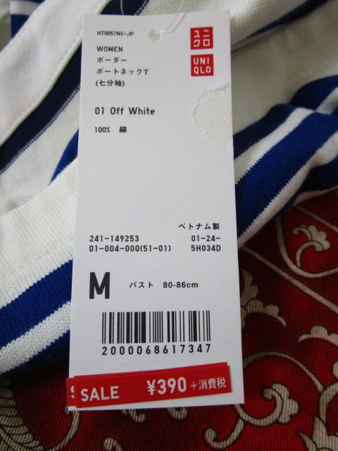 gp ^Ot jN 149253 {[_[ {[glbNT  ItzCg M ̎ʐ^8