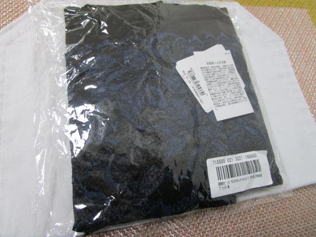 �u���f���X�j���[���[�N BRNY�s�[�X �E�G�X�g�J�V���N�[���V���[�c �u���b�N 4L ���F2���g �̎ʐ^1