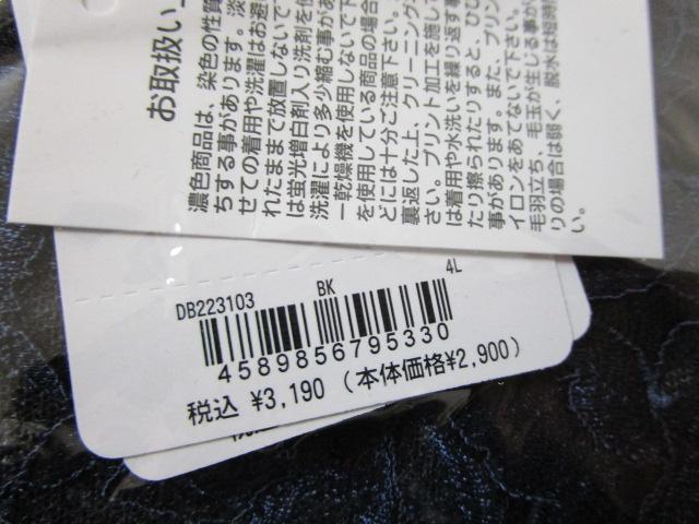 �u���f���X�j���[���[�N BRNY�s�[�X �E�G�X�g�J�V���N�[���V���[�c �u���b�N 4L ���F2���g �̎ʐ^3