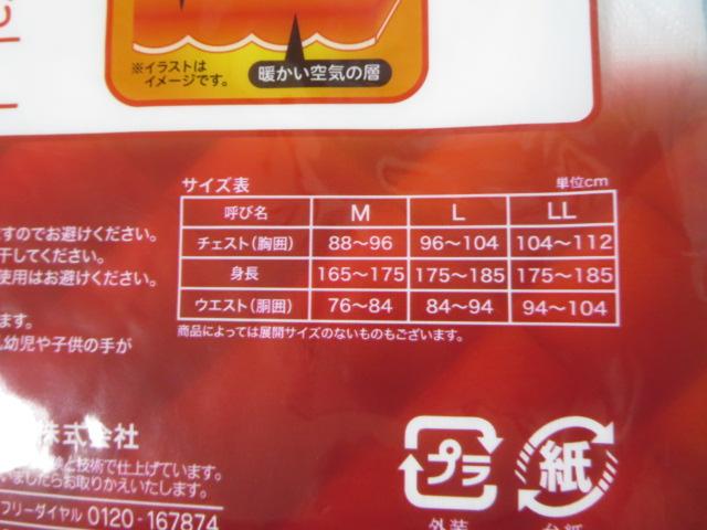 �O���[ �����Y���� GQ-1 ���������L���g�҂� ����U�� L�T�C�Y �z���C�g �̎ʐ^3