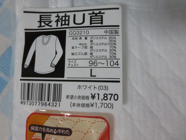 �O���[ �����Y���� GQ-1 ���������L���g�҂� ����U�� L�T�C�Y �z���C�g �̎ʐ^4