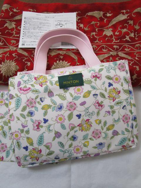 MINTON~W[m IWi{bNXg[g 񔄕i ̎ʐ^4