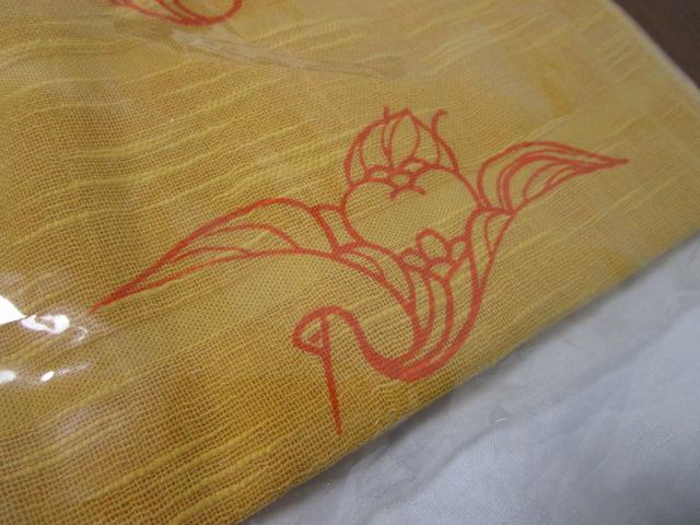 �k�֊� �Ȃ̃}�t���[ �� �C�G���[ �̎ʐ^2