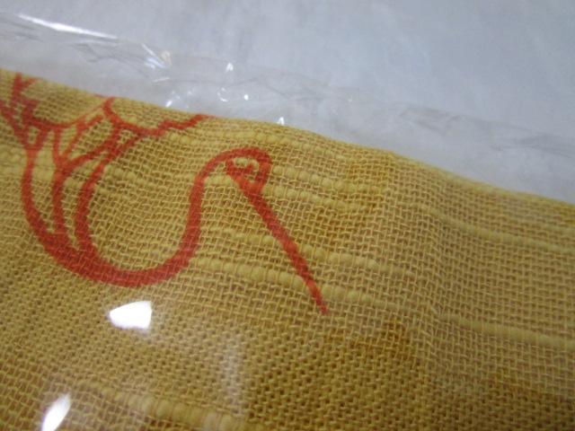 �k�֊� �Ȃ̃}�t���[ �� �C�G���[ �̎ʐ^3