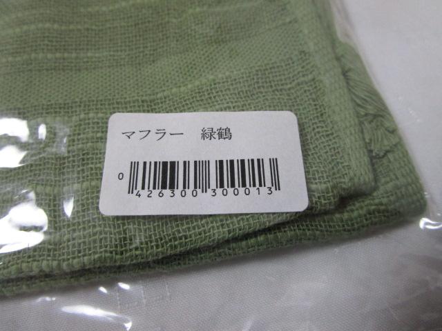 �k�֊� �Ȃ̃}�t���[ �� �� �̎ʐ^7