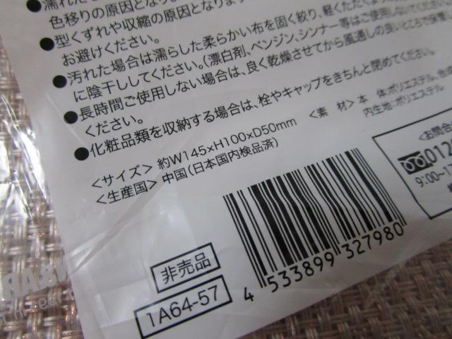 Attenir x ARTISAN&ARTIST ���@�\�X�����|�[�` ���g�p �̎ʐ^3