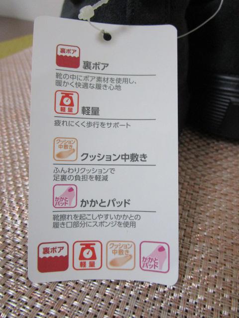 ���g�p ���܂ނ� ���{�A�y�ʃV���[�Y �X���b�|�� M(23cm) �X�G�[�h�� �`���R�[���O���[ ���C���X�g�[���t ���N�b�V�������~��&�����ƃp�b�h �̎ʐ^3