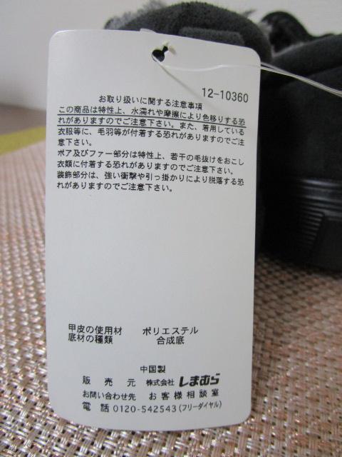 ���g�p ���܂ނ� ���{�A�y�ʃV���[�Y �X���b�|�� M(23cm) �X�G�[�h�� �`���R�[���O���[ ���C���X�g�[���t ���N�b�V�������~��&�����ƃp�b�h �̎ʐ^4