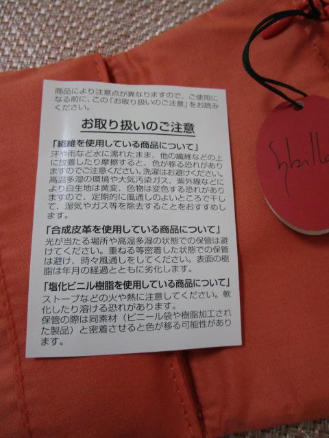 �V�r�� �|�P�b�g�e�B�b�V���P�[�X �t�@�X�i�[�|�P�b�g�t�� ���g�p ���x�[�W���ɐԉ� �̎ʐ^5