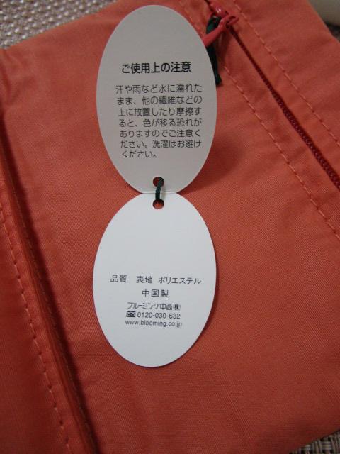 �V�r�� �|�P�b�g�e�B�b�V���P�[�X �t�@�X�i�[�|�P�b�g�t�� ���g�p ���x�[�W���ɐԉ� �̎ʐ^7