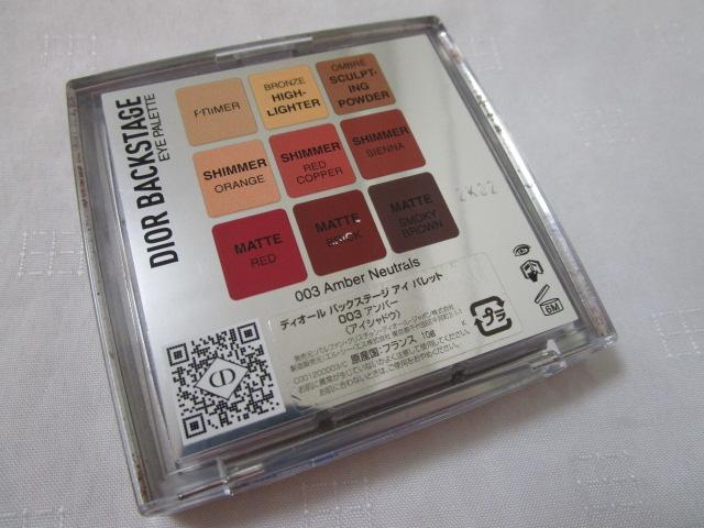 �f�B�I�[�� 003 �o�b�N�X�e�[�W �A�C�p���b�g �A���o�[ �c�ʑ� �̎ʐ^2