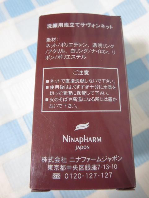 �j�i�t�@�[�� ���p�A���ăT���H���l�b�g 2�Z�b�g �̎ʐ^3