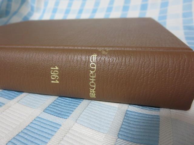 ���݂̂̓� ���{1961�N ���݂̂̓��������q���� �̎ʐ^3