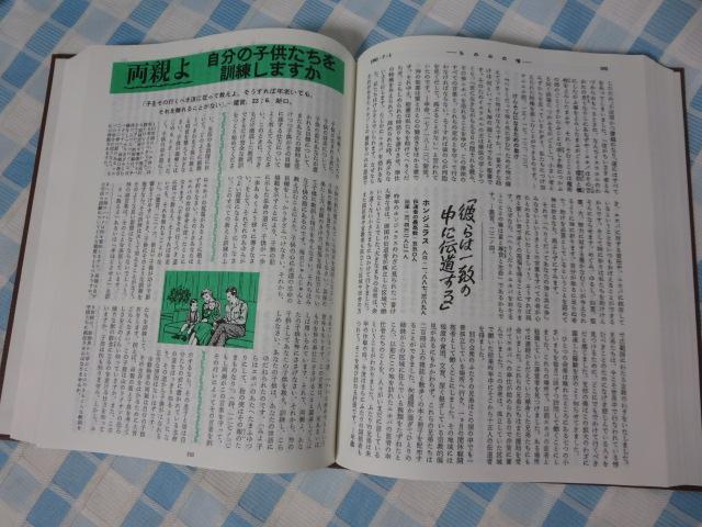 ���݂̂̓� ���{1961�N ���݂̂̓��������q���� �̎ʐ^5