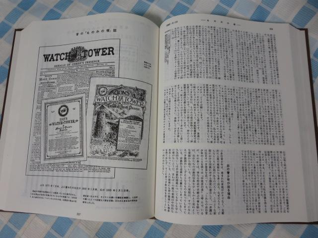 ���݂̂̓� ���{1963�N ���݂̂̓��������q���� �̎ʐ^5