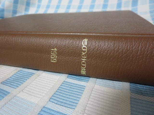 ���݂̂̓� ���{1969�N ���݂̂̓��������q���� �̎ʐ^3