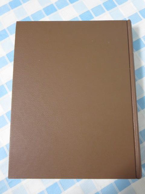 ���݂̂̓� ���{1972�N ���݂̂̓��������q���� �̎ʐ^1