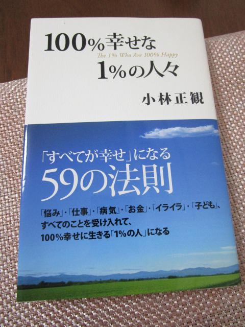 �ѕt�� 100%�K����1%�̐l�X �̎ʐ^1