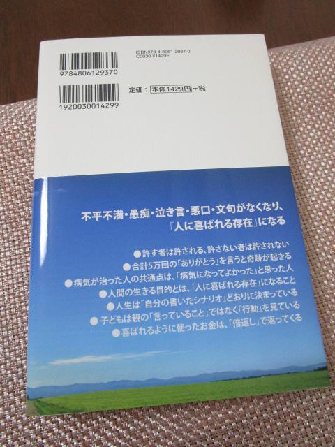 �ѕt�� 100%�K����1%�̐l�X �̎ʐ^2