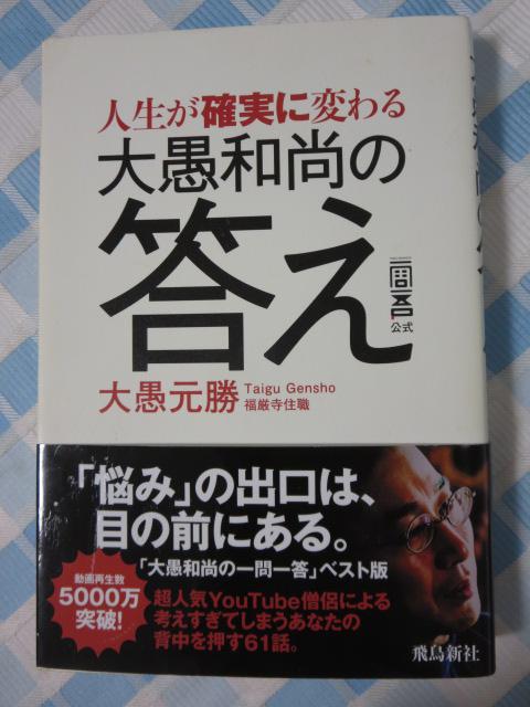 �l�����m���ɕς�� ���a���̓��� ���ꓚ���� ��� ���� �̎ʐ^1