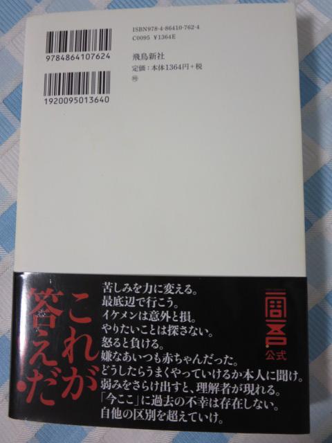 �l�����m���ɕς�� ���a���̓��� ���ꓚ���� ��� ���� �̎ʐ^2