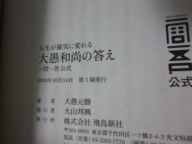 �l�����m���ɕς�� ���a���̓��� ���ꓚ���� ��� ���� �̎ʐ^3