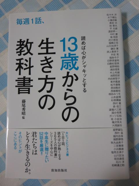 ���T1�b��ǂ߂ΐS���V���L�b�Ƃ���13�΂���̐������̋��ȏ� �����G�� �̎ʐ^1