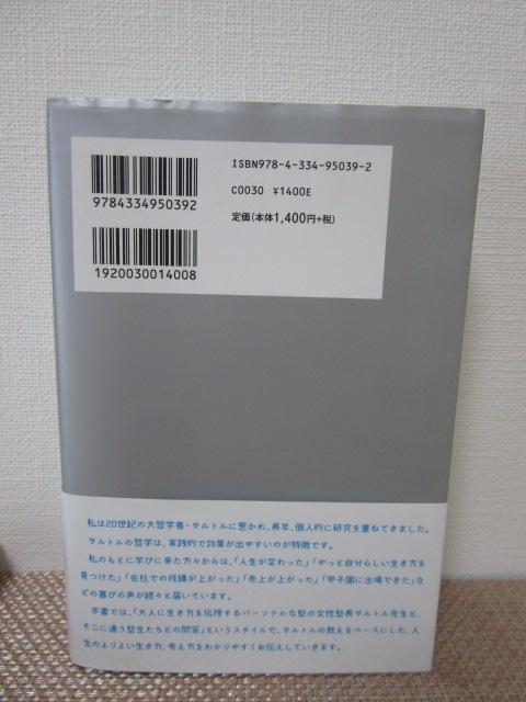 ������ �T���g���̋��� ��v���q ���ѕt���E���� �̎ʐ^2