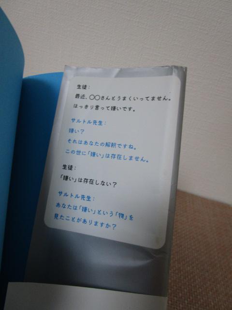 ������ �T���g���̋��� ��v���q ���ѕt���E���� �̎ʐ^5