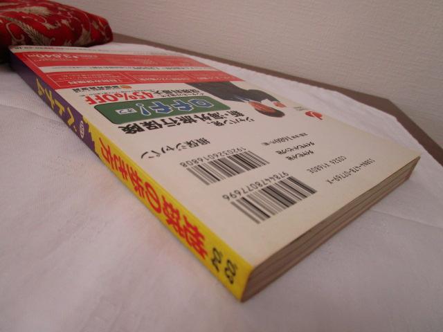 n̕xgi '03-'04 2003-2004N ̎ʐ^4