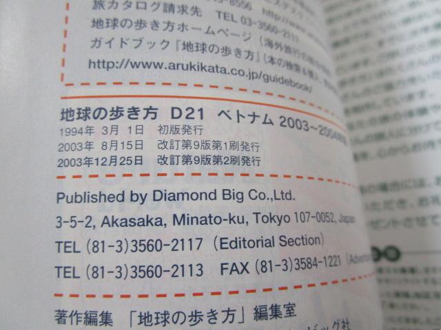 n̕xgi '03-'04 2003-2004N ̎ʐ^5