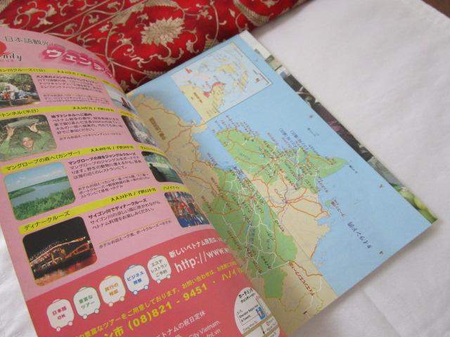 n̕xgi '03-'04 2003-2004N ̎ʐ^7