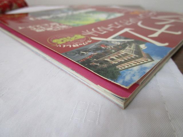 ܂Ղ}KW xgi z[`~EnmC 2004 }bv ̎ʐ^6