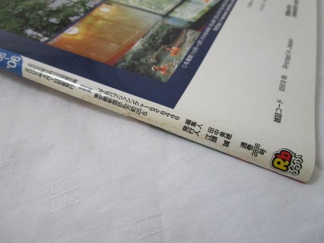 ԏ㍂n    '05-'06 ̎ʐ^3