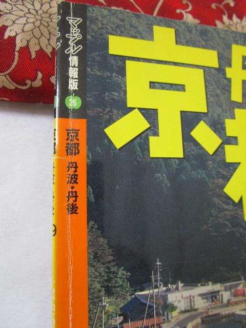 sOgEO '99 }bv ̎ʐ^2