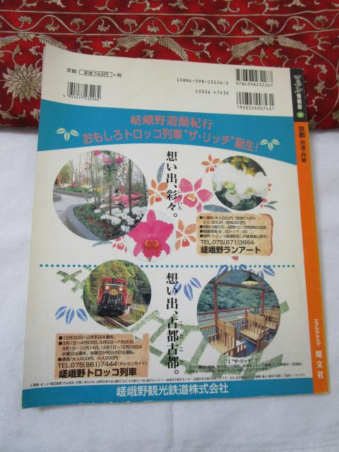 sOgEO '99 }bv ̎ʐ^3