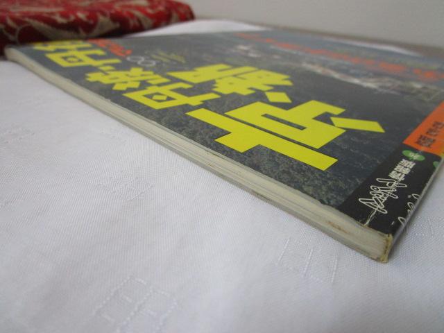 sOgEO '99 }bv ̎ʐ^5