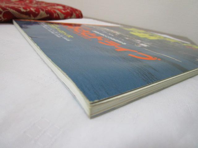 sOgEO '99 }bv ̎ʐ^6