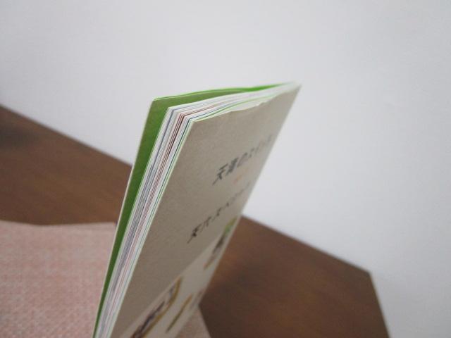 �V���̃X�C�b�� Vol.3 �V�Z�X�y�V���� �̎ʐ^5