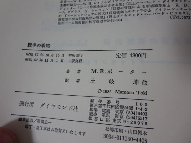 ̐헪 M.E.|[^[ ̎ʐ^4
