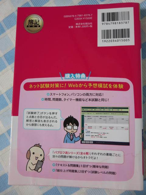 ��L���ȏ� �p�u���t���ł݂�ȍ��i ������L3�� ���d�グ���W 2024�N�x�� (EXAMPRESS) �悹�� ���� �̎ʐ^2