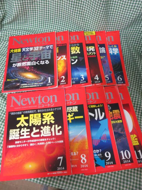 Newton j[g 2011N1-11 11Zbg ̎ʐ^1