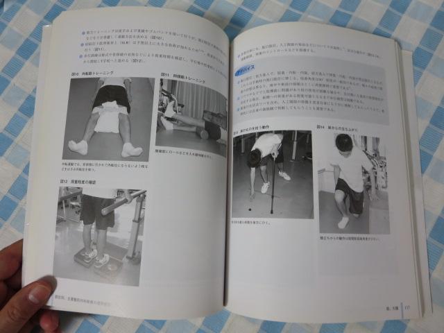 nHeNjbN E֐ߎ̗wÖ@ c m ̎ʐ^4