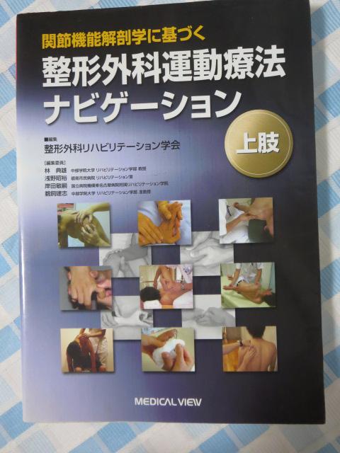 ֐ߋ@\UwɊÂ `Oȉ^Ö@irQ[V ㎈ `Oȃnre[Vw ̎ʐ^1